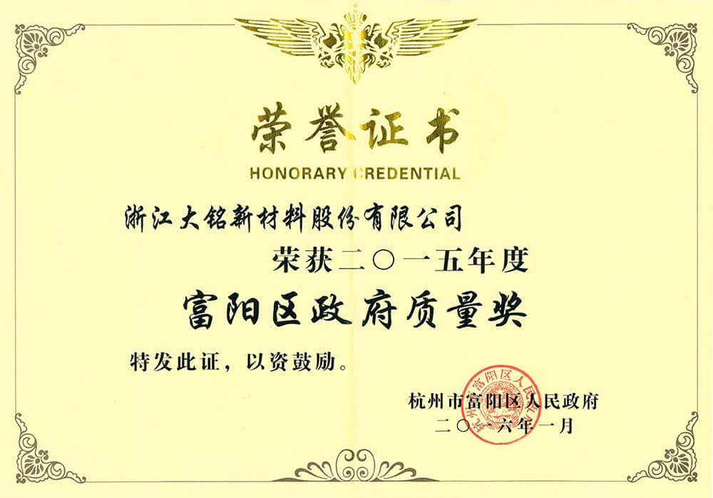 大銘,大銘新材料,加熱膜,PTC加熱膜,石墨烯加熱膜,碳晶加熱膜,電地暖,電熱膜,電池加熱膜,硅膠加熱片,PI加熱膜,柔性加熱膜,PTC材料,PTC加熱片,PTC電熱膜,PTC熱敏電阻,PTC地暖膜,PTC自限溫電熱膜,PTC面狀電地暖,新能源電池加熱膜,攝像頭加熱膜,加熱膜廠家