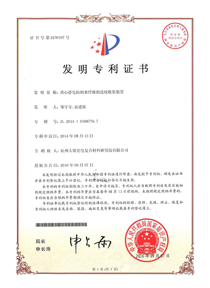 大銘,大銘新材料,加熱膜,PTC加熱膜,石墨烯加熱膜,碳晶加熱膜,電地暖,電熱膜,電池加熱膜,硅膠加熱片,PI加熱膜,柔性加熱膜,PTC材料,PTC加熱片,PTC電熱膜,PTC熱敏電阻,PTC地暖膜,PTC自限溫電熱膜,PTC面狀電地暖,新能源電池加熱膜,攝像頭加熱膜,加熱膜廠家